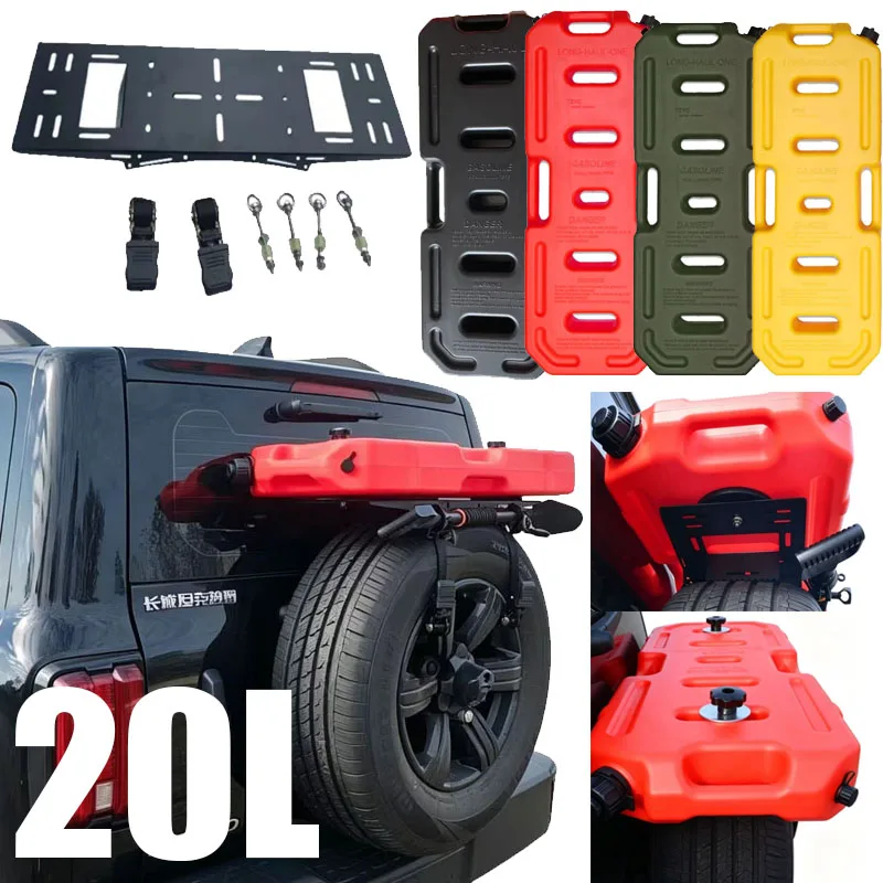 20 Litre Water Container Complete Fixing Kits, Spare Tire Back Mount Platform for Storage Tools Travel For Motorcycle Fans