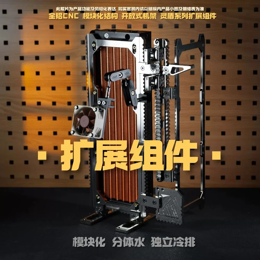 Expansion Board Assembly, Lingdun Rack Expansion DLC