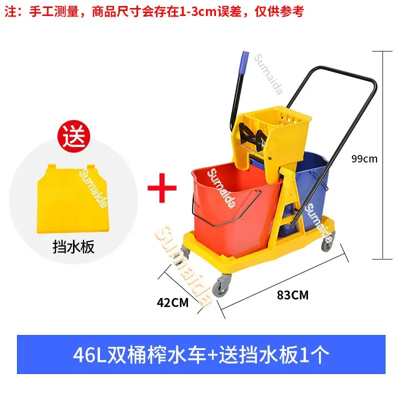 White Cloud Double Bucket Mop Wringer Water Bucket Commercial Cleaning Trolley Hotel Cleaning Mop Car Tobo Para Coleto Squeeze