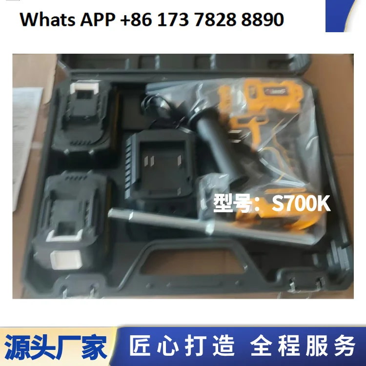 Switch Machine Elec… - image