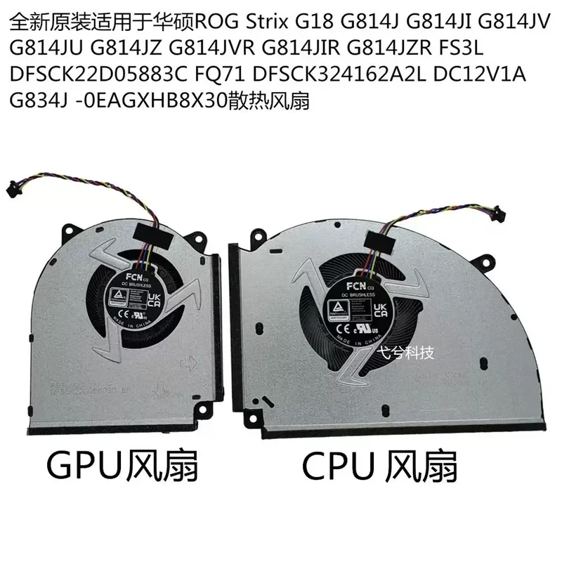 New Original Cooling Fan for ASUS ROG Strix G18 G814J G834J G7 Plus Laptop Replacement Internal CPU GPU Cooler