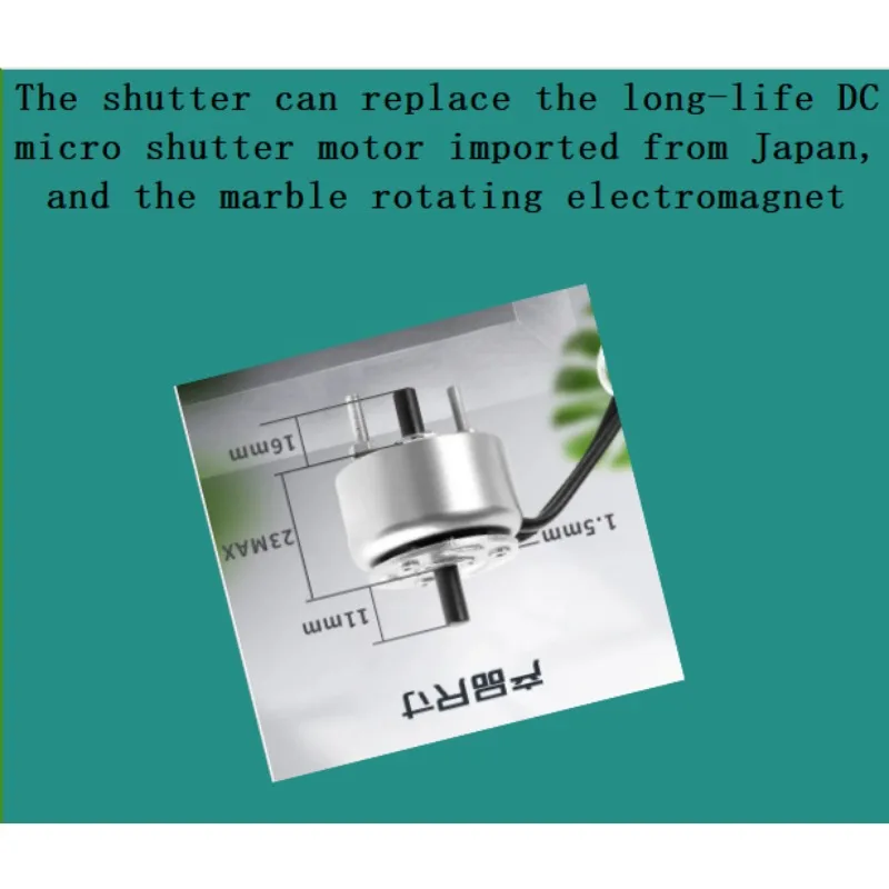The shutter can replace the long-life DC micro shutter motor imported from Japan, and the marble rotating electromagnet