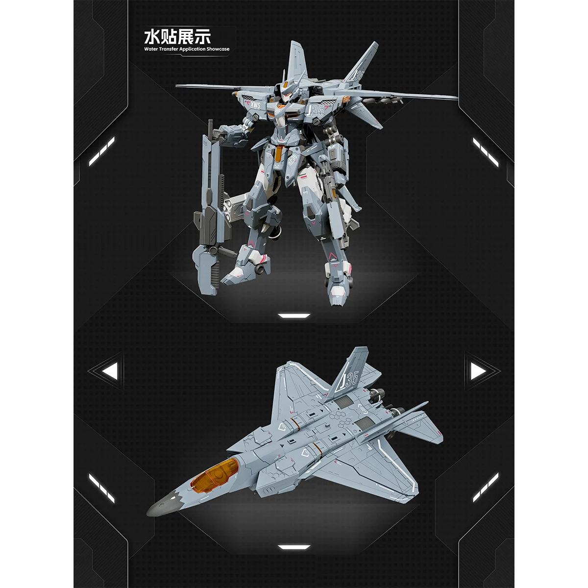 HIPLAY Xiwanshe J-35 "Qiongsheng" Edição Padrão Kits de modelo de montagem transformável