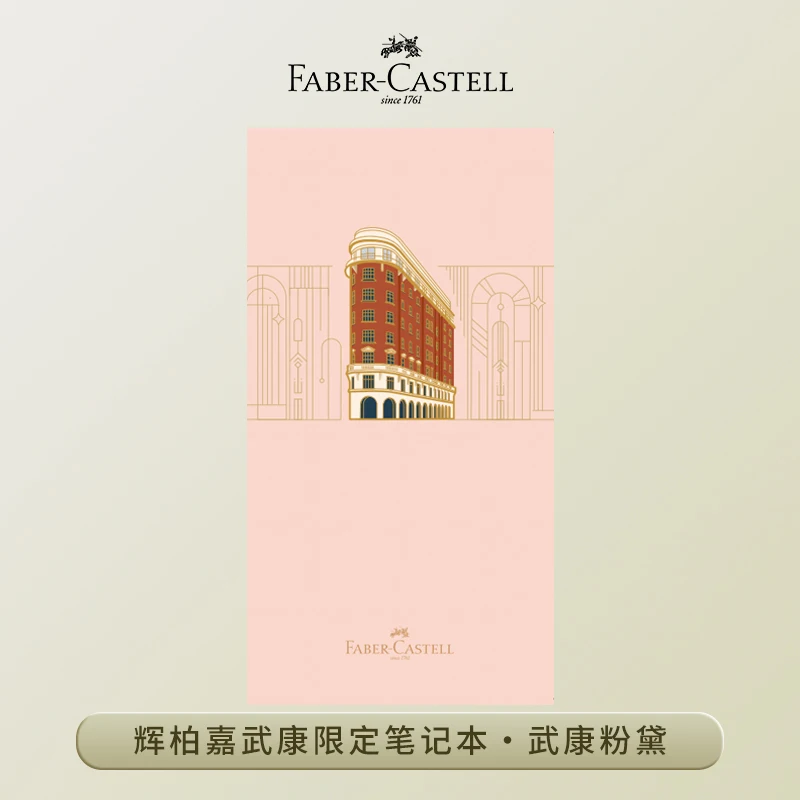 Faber-Castell Wukang Color Edition TN Notebook – Journal portable à couverture en feuille d'or avec Wukang Building Collab
