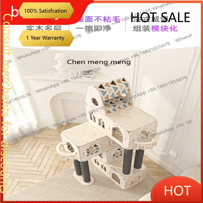 D5556 Cat nest cat tree integrated imported birch solid wood multi-layer cat frame wooden castle v190717