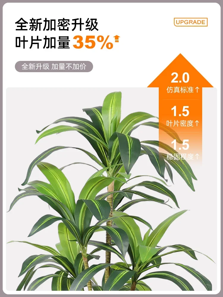 Simulated green plants, high-end light luxury large decorative items, home decorations, indoor living rooms, fake plants, artifi