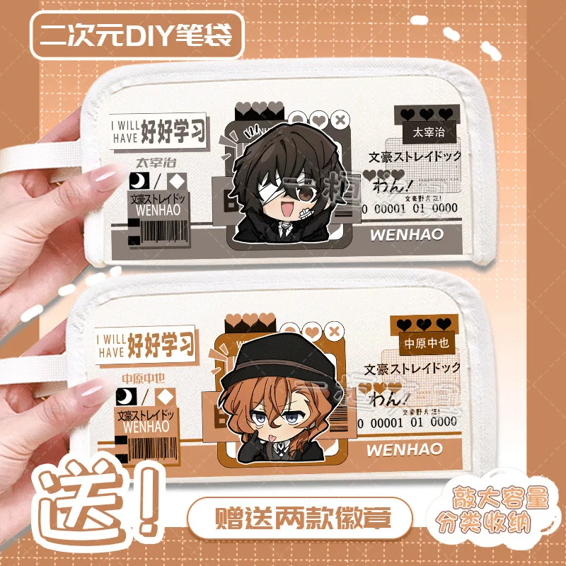 Anime GAME Bungou Stray Dogs Dazai Osamu Nakahara Chuuya Anime Game Merchandise Large Capacity Multi-Functional Pencil Case Coll
