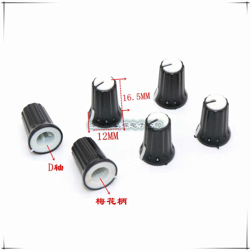 10PCS Plastic Knob Cap Diameter 12mm Height 16.5mm Potentiometer Encoder Knob Flower Shaped/D-Shaped Inner Hole 6mm