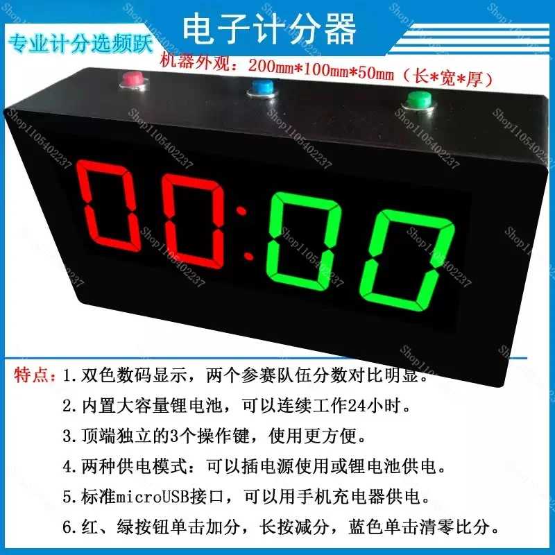 

200 * 100Mm Electronic Scorer, Billiard Scorer, Table Tennis Scorer, Billiard Scorer