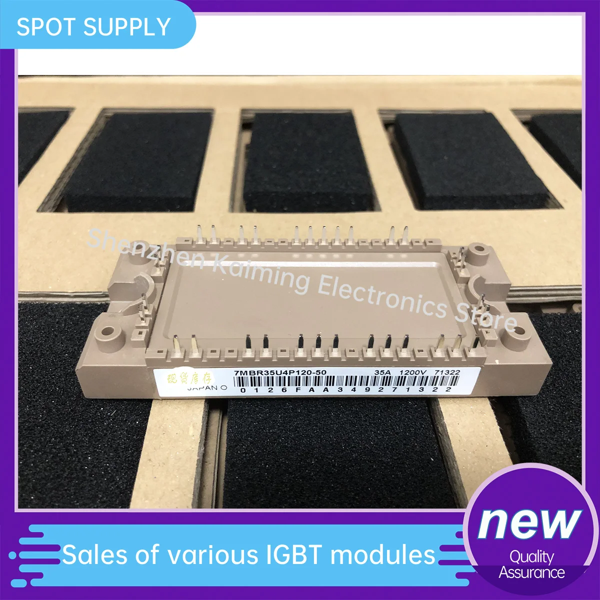 7MBP35U4P120-50 7MBP25U4P120-50 7MBR50VP120-50 7MBR35VP120A-56 7MBP75RA060-05 IGBT MODULE