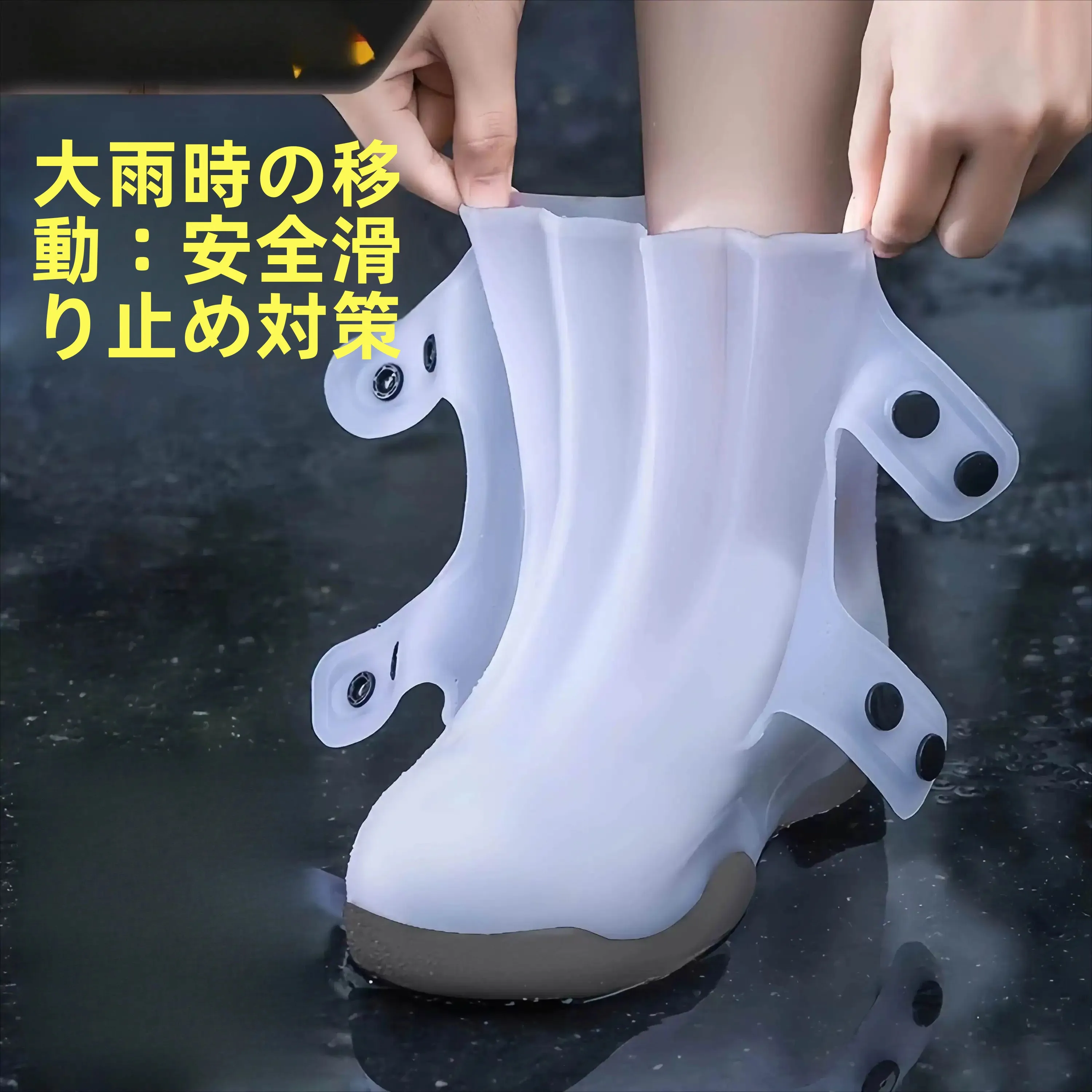 防水性と耐摩耗性を備えた厚手の靴カバー、雨の日や屋外での使用に適した携帯用レインブーツ、ローカットのユニバーサルフットカバー