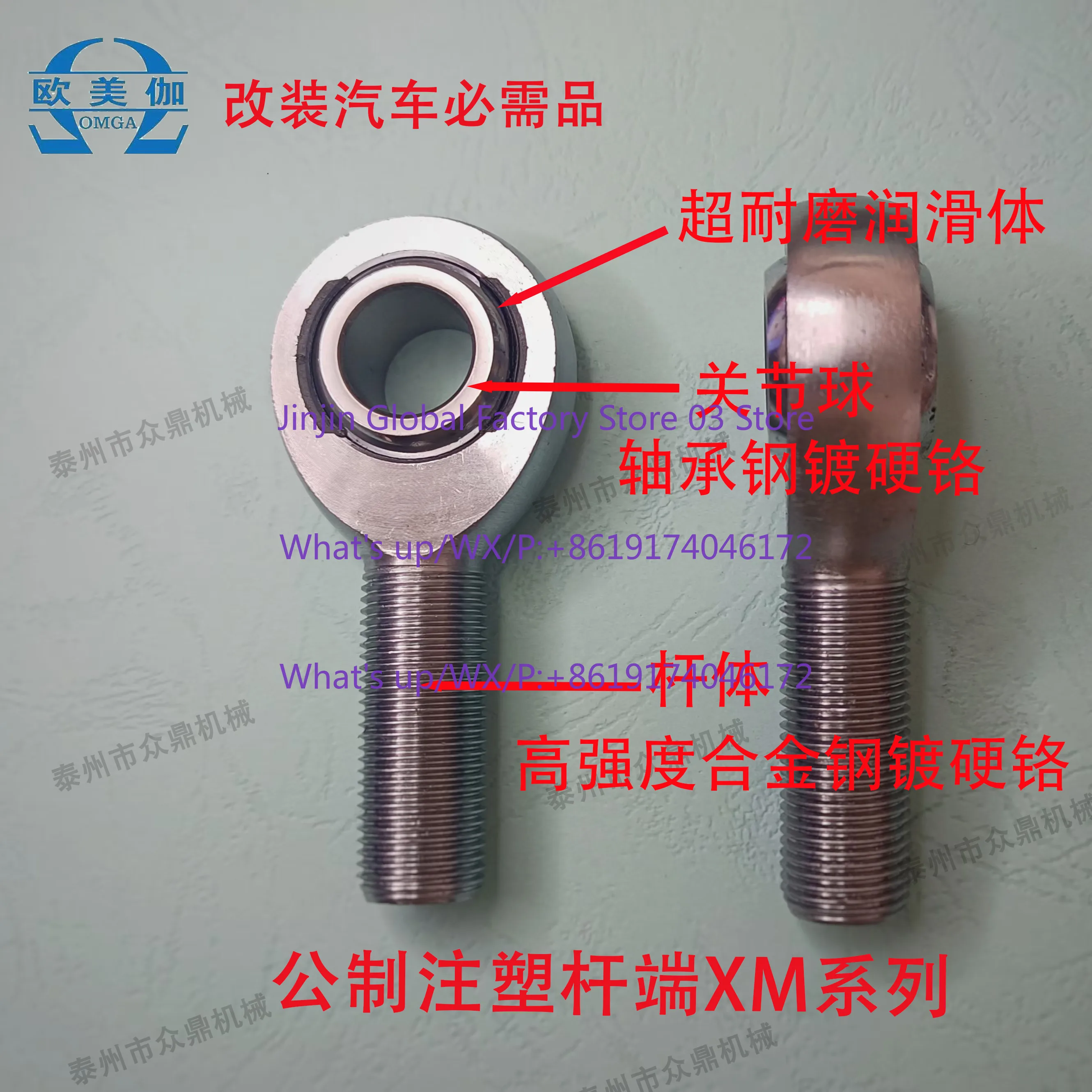 1PCS Modified Off-Road Jacket Metric Alloy Steel  Molded Fisheye Rod End Split Bearing XM External Thread