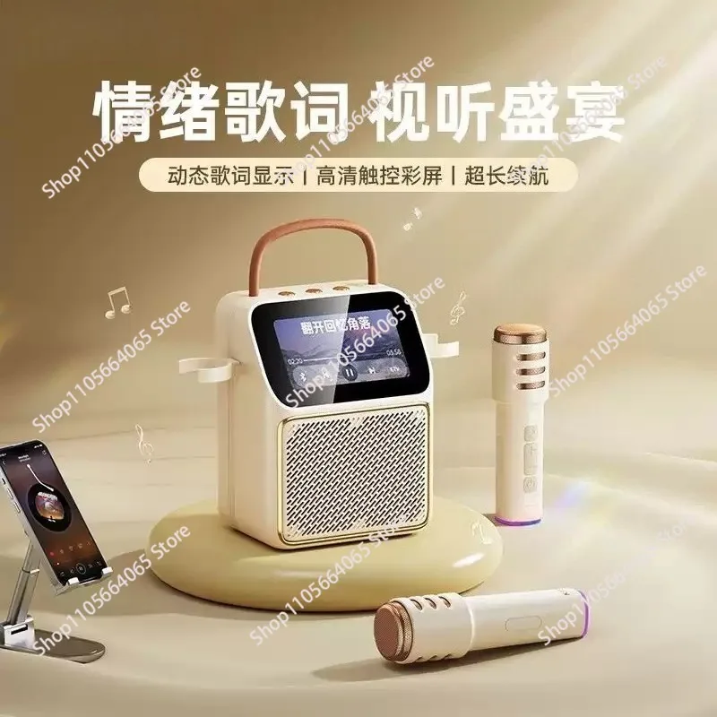 The Microphone Is Portable in The Family, and The Lyrics Display Can Be Plugged Into A U Disk K Song Bluetooth Speaker.