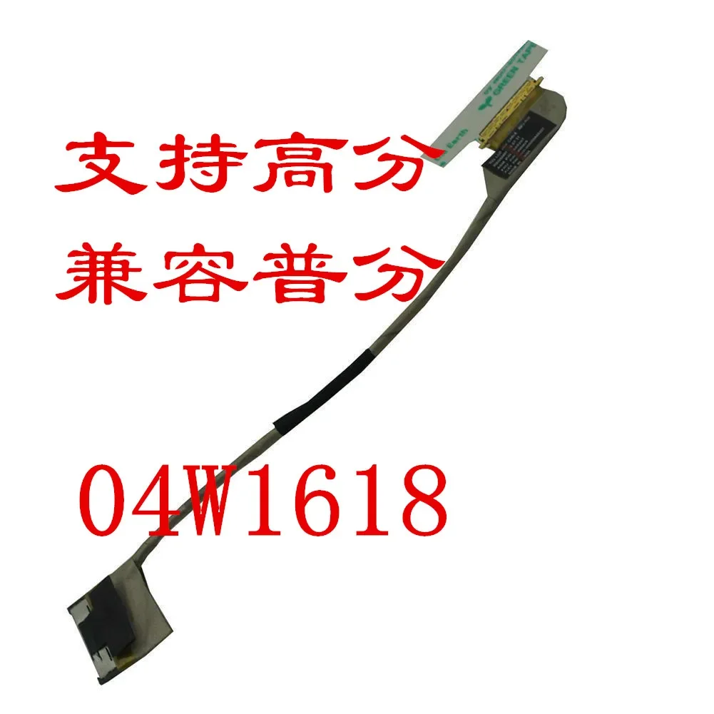 

Для Lenovo THINKPAD T420 Экранный кабель T420I T430I HD++ Экранный кабель 40-контактный кабель для экрана дисплея