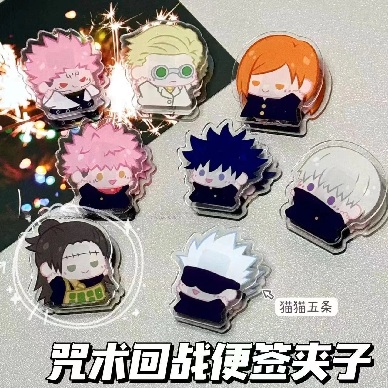 Anime Jujutsu Kaisen Satoru Gojo Cosplay Thickened Clamp Student Multifunctional Note Paper Storage Folder Xmas Birthday Gift