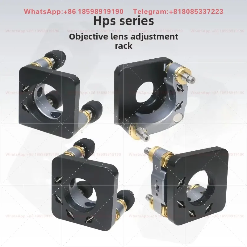 HPS series objective lens adjustment frame two-axis three-axis adjustment research laboratory