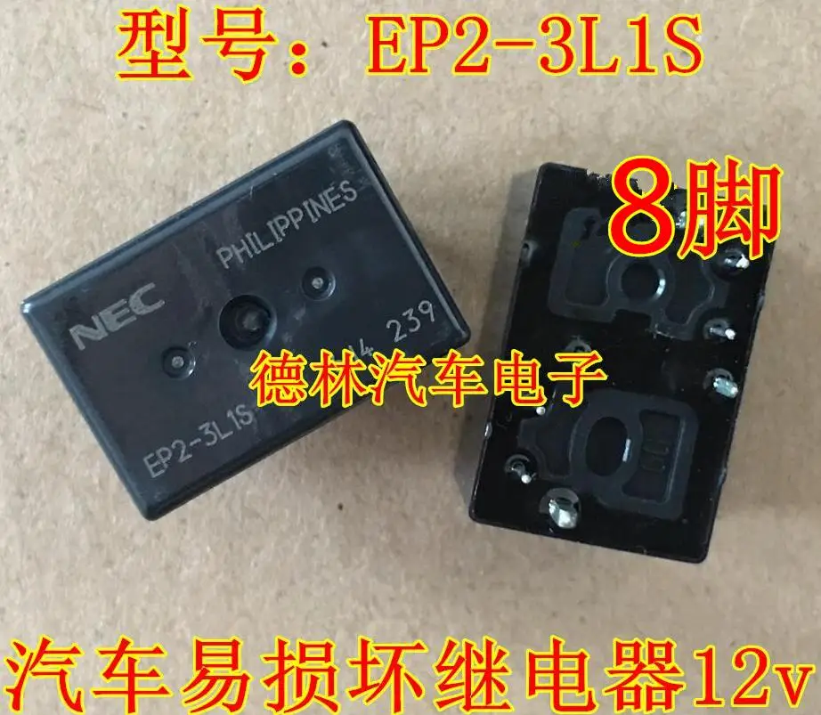 

Free shipping EP2-3L1S 8 A32 10PCS