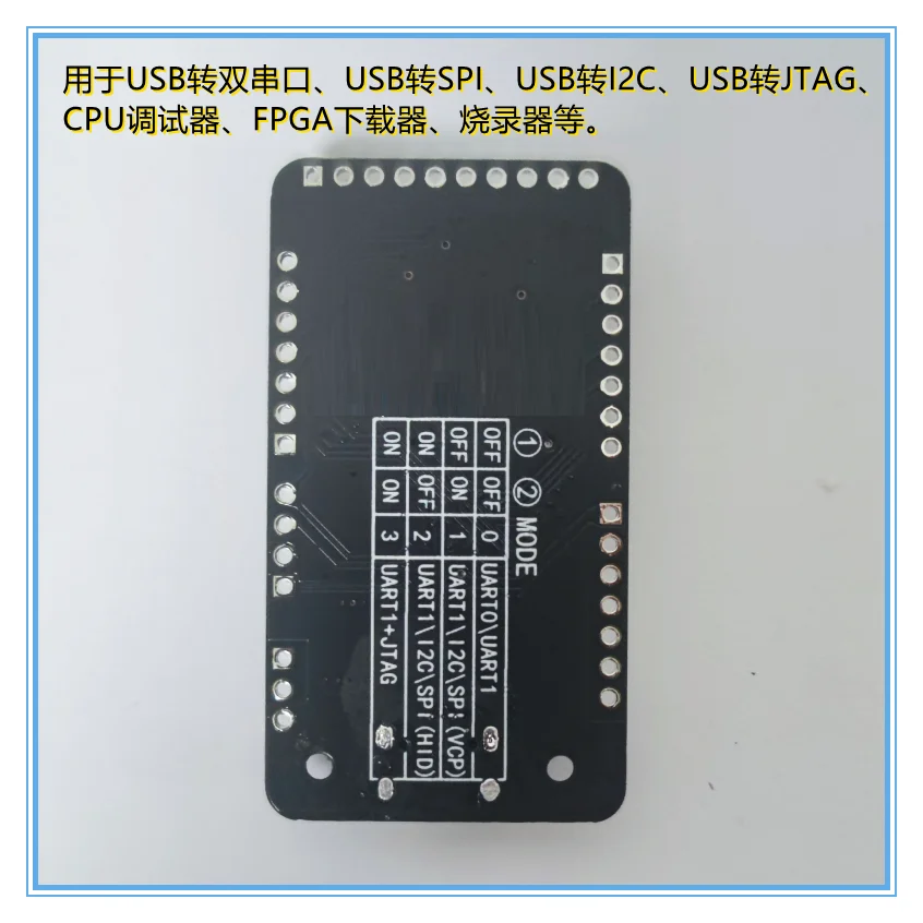 CH347 development board module high-speed USB to UART/I2C/SPI/JTAG open source USB to dual serial port conversion