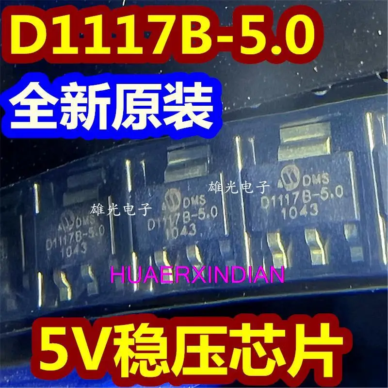 

10PCS New Original D1117B-5.0 SOT223 5V AMS1117-5.0