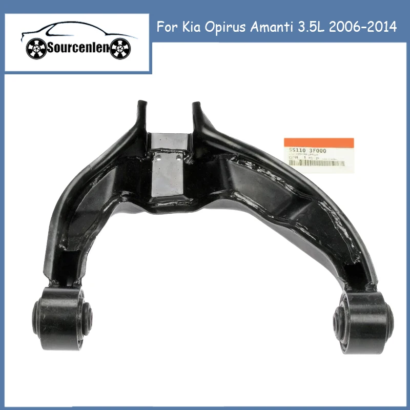 Brand New Original Rear Suspension Upper Control Arm For Kia Opirus Amanti 3.5L 2006–2014 551103F000 551203F000