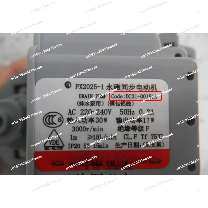 

Подходит для стиральной машины PX2025-1 DC31-00181A: дренажный насос, дренажный мотор, запчасть для стиральной машины.