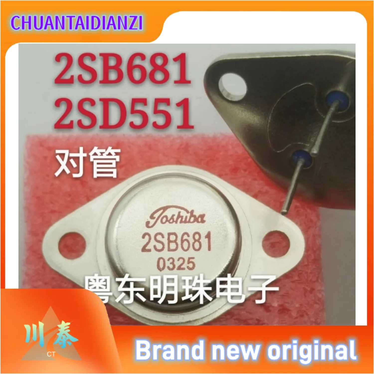 1 unidad-un par nuevo Original 2SB681 2SD551
