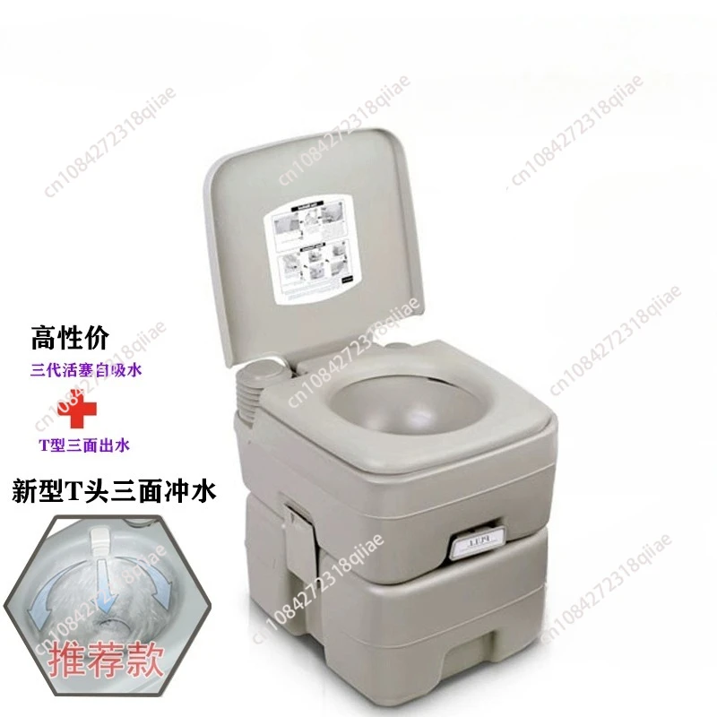 comoda-empotrada-inodoro-portatil-a-prueba-de-fugas-e-inodoro-inodoro-portatil-para-acampar-porta-orinal-pulsador-presurizado