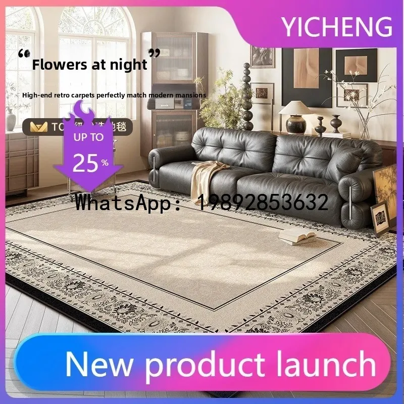 b12 Carpet, living room, large area, fully covered, no wash, erasable floor mat, sofa, coffee table, bedroom carpet
