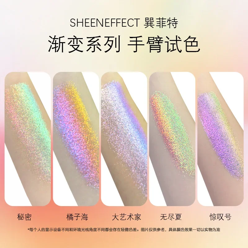 ظلال عيون من ShenEffect صبغة الحرباء، ظلال عيون واحدة، هايلايتر يدوم طويلاً، سهل المزج، مستحضرات تجميل محمولة #4