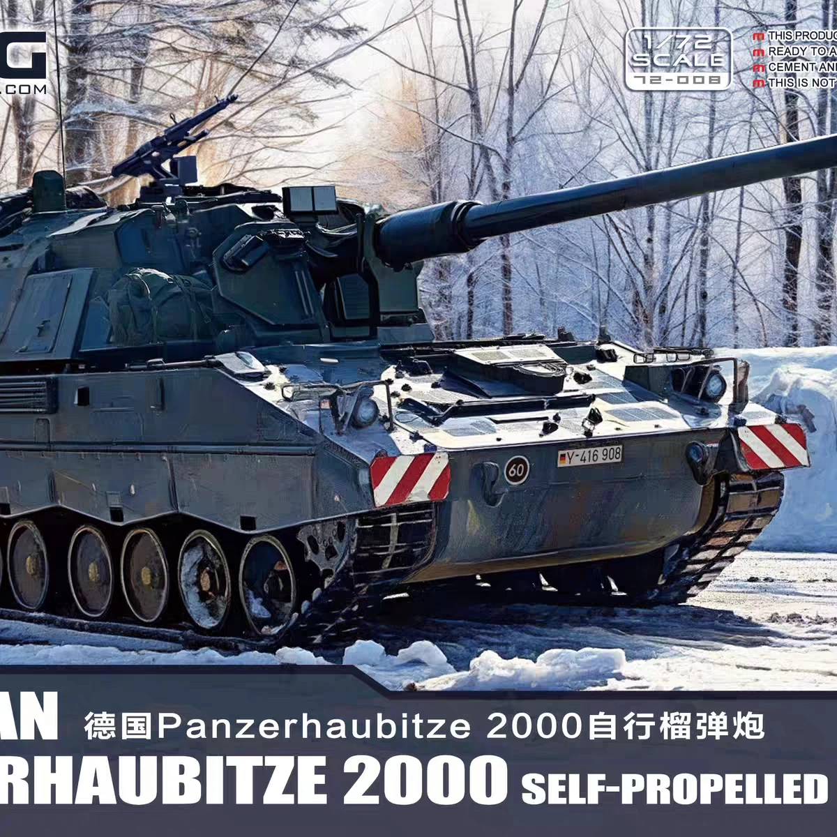 

MENG 72-008 1/72 Немецкая самоходная гаубица PZH2000, набор пластиковых масштабных моделей танков