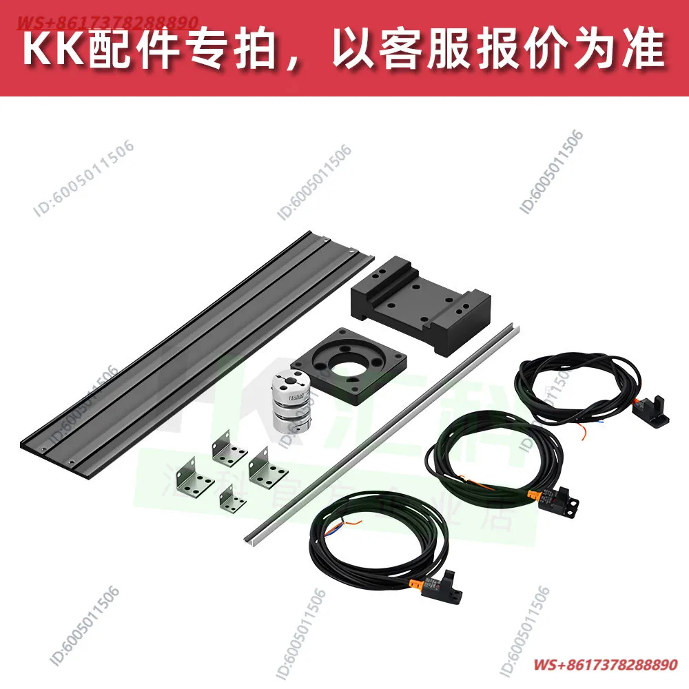 KK module KK60/86/50 replaces the upper silver Yiheda screw linear guide precision linear slide
