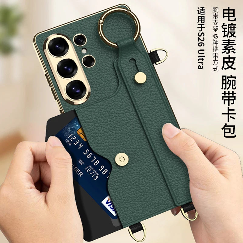 

For Samsung Galaxy S26 Ultra Case Leather Skin Card Bag with Chain and Wraist Strap Design Protective Phone Shell Back Cover
