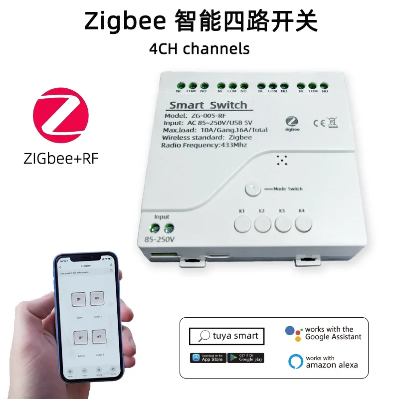 

Graffiti Zigbee protocol 4-way micro motion self-locking interlock module wireless dual control compatible with multi control