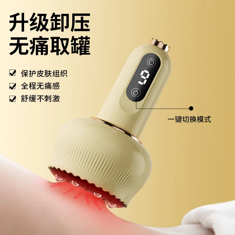 

Cross-border electric charging scraping instrument Household scraping instrument dredging meridians and collaterals brush massag