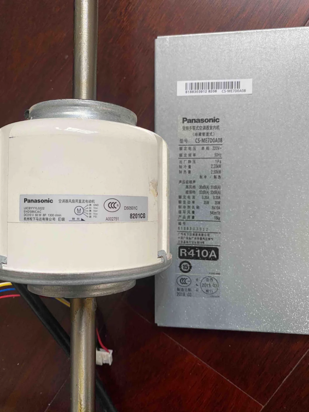 

Central air conditioning multi-connected air duct motor motor L6CBYYYL0222 ME7D0A08