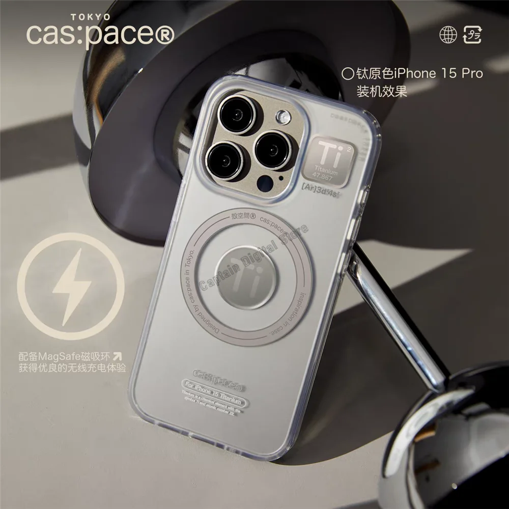 

Чехол cas:pace Titanium Color Magnetic для телефона с магнитной фиксацией, улучшенной защитой от падений (Airbag), совместимый с iPhone 17 Series