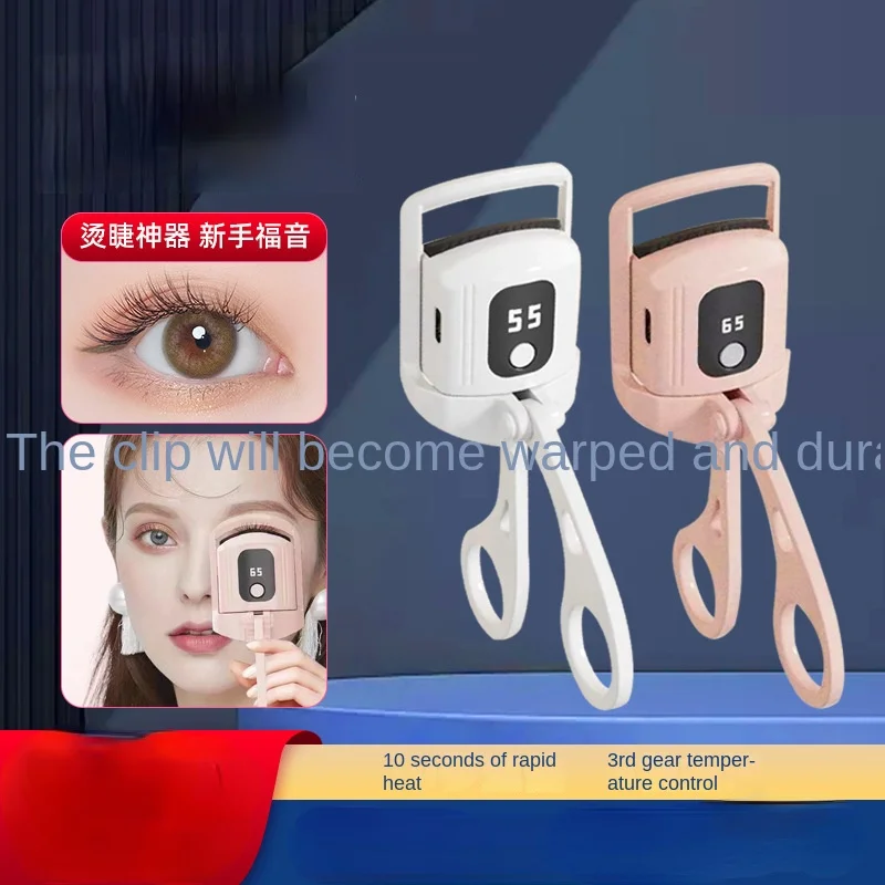 Electric Eyelash Curler Model Fast Heating Portable Eye Lash Perm Shaping and Lasting Curling Thermal Eyelash Clip