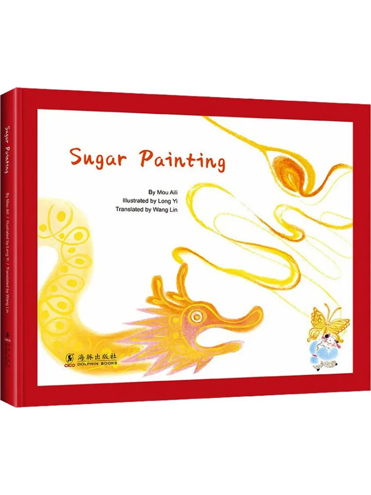 

Book-Winshare Magic Pen Candy Painting