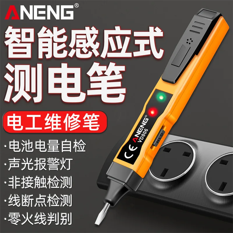 

ANENG Contactless Induction Test Pen Multifunctional Electrician Test Pen Acoustic and Light Alarm