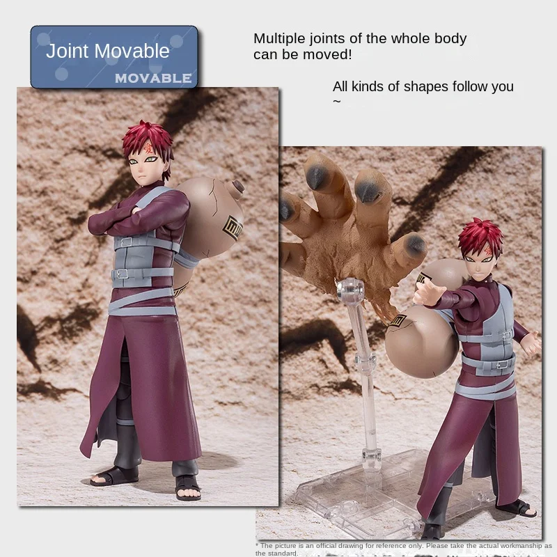 Bandai shf I love Luo movable figure Naruto Gale Soul limited toy ornament male birthday gift