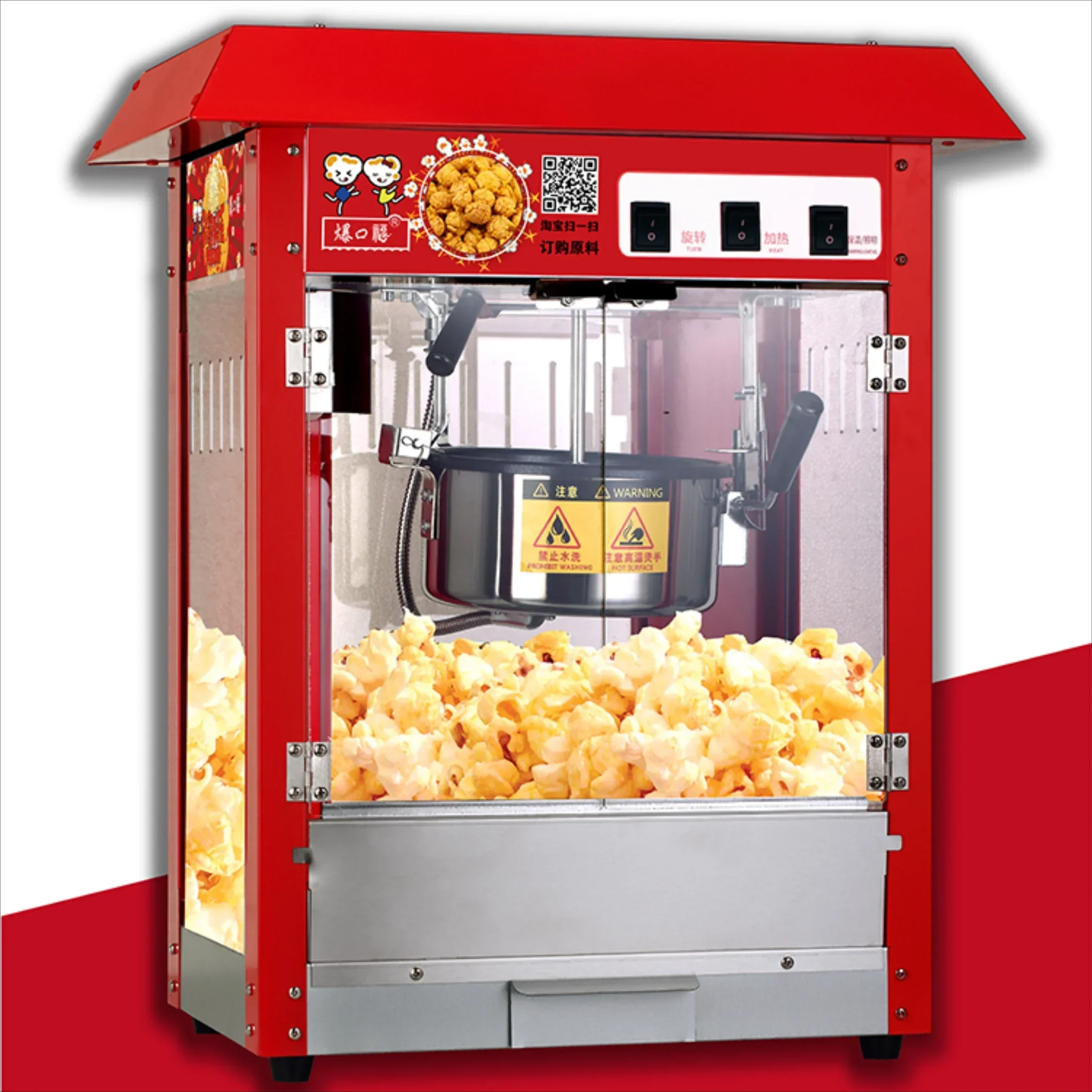 A commercial popcorn machine that is fully automatic and electric.Produces corn kernels popcorn. A new spherical popcorn machine