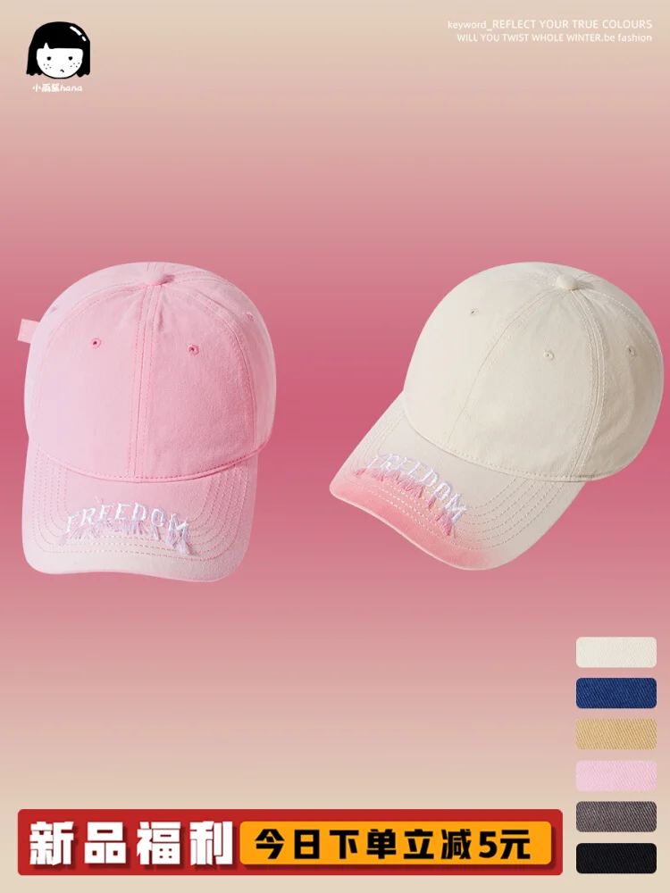 Retro Workwear Three-Dimensional Embroidery Gradient Peaked Cap Women's Casual Pink Baseball Cap Men's Fashion