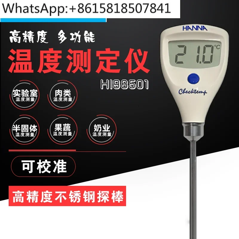 HI98501 High Precision Pen Temperature Tester, Thermometer