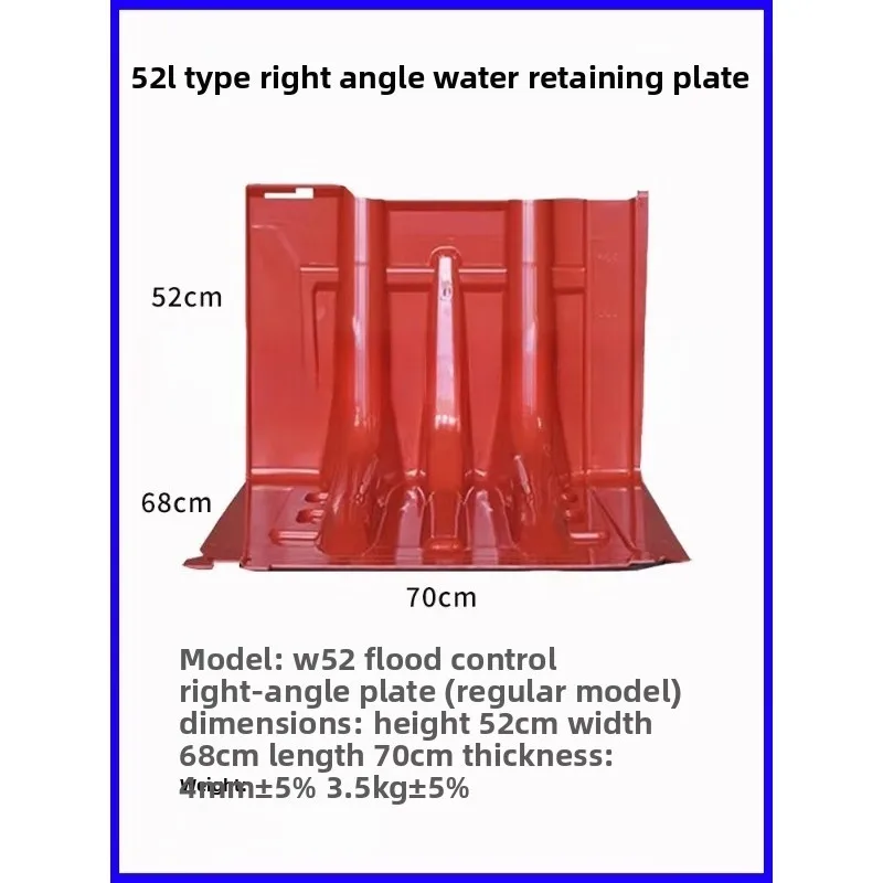 Emergency L-shaped ABS Plastic Water Baffle Household Flood Control Underground Garage Flood Control Board Thickened Type