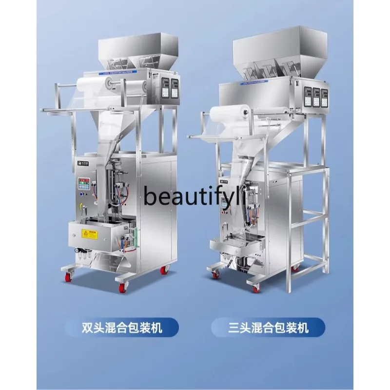 Automatic weighing and packaging, all-in-one rice grains and tea, sealing machineX