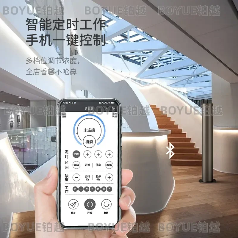Automatic Hotel Aroma Diffuser Machine Intelligent Scent Dispenser Floor Standing Air Freshener Atomizer for Home Office