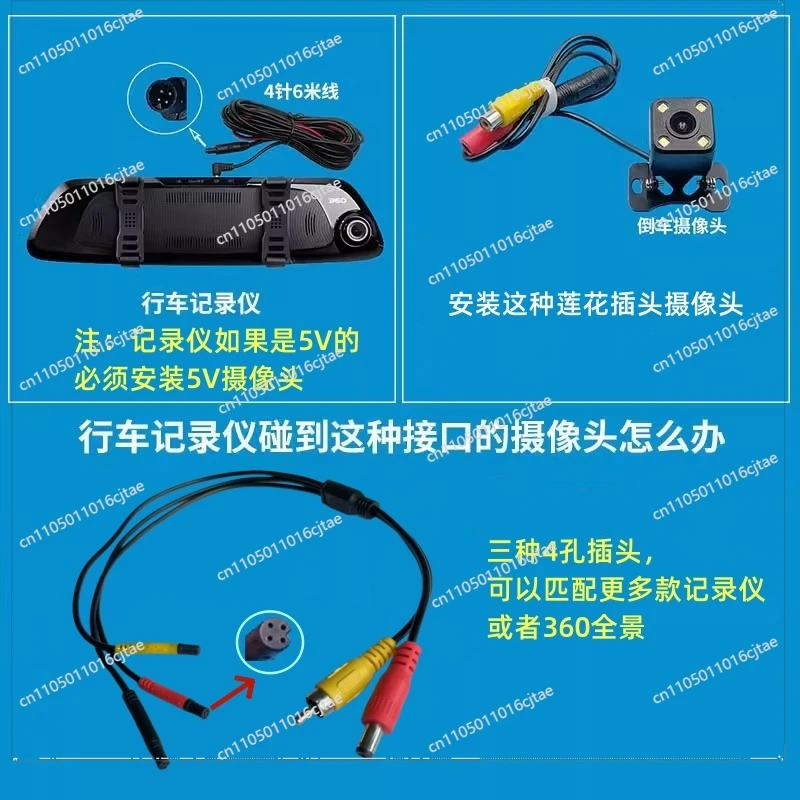 For 4-Pin Plug To AV Streaming Media Recorder, Reversing Image 4-hole To AV Conversion Head Cable