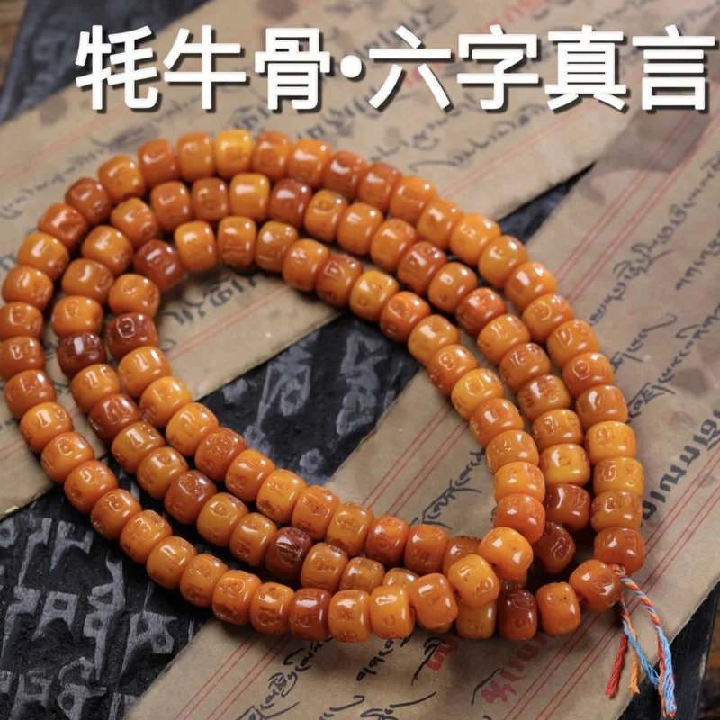 Tibetan-Style, Antique Yak Bone Bracelet With 108 Beads, Featuring Six-Syllable Mantra