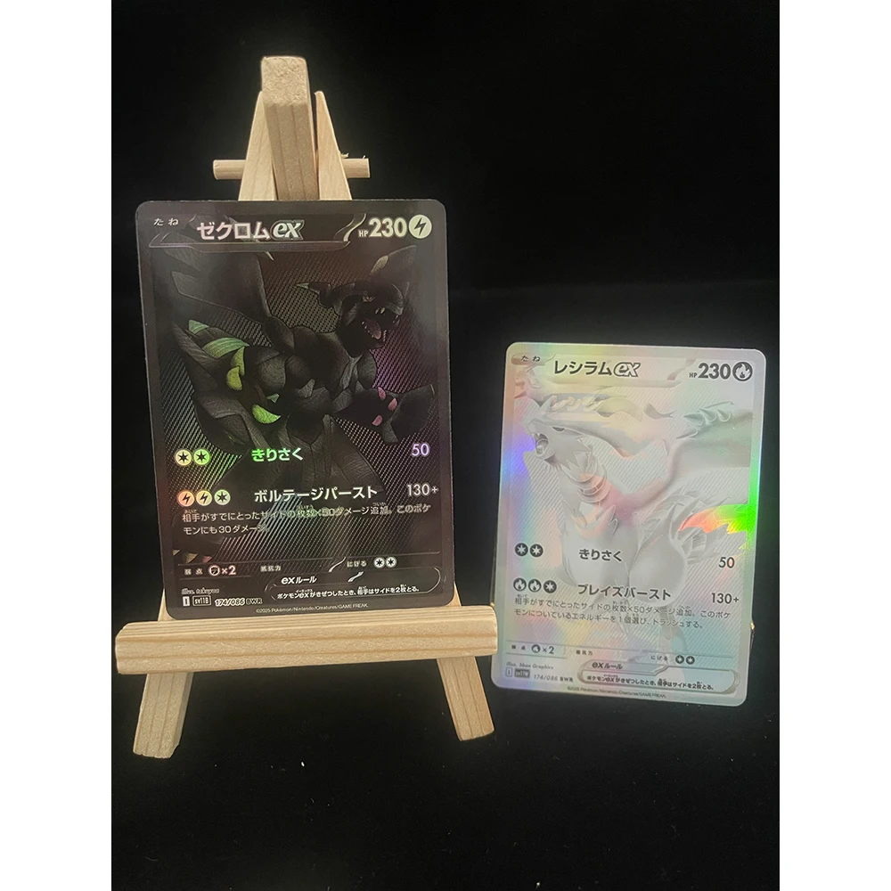 

Японская карта Pokemon Sv11W Sv11B, белый расклешенный черный болт, Zekrom Reshiram Ex N's Plot, коллекционные карты аниме, игрушка в подарок