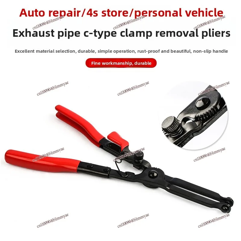 Exhaust Pipe Open Pliers Remove C-clamp Install Pliers Y
